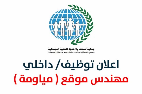 Recruitment announcement/internal - site engineer (daily worker)